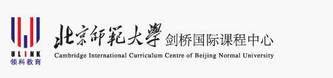 北京师范大学剑桥国际课程中心