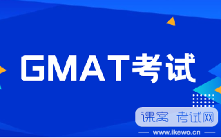GMAT模考与实际成绩差距大？或许你漏了关键点！