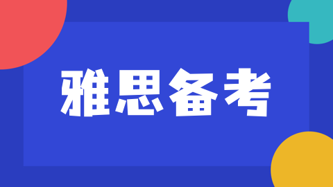 雅思避坑指南：新手必看的考试结构与评分逻辑